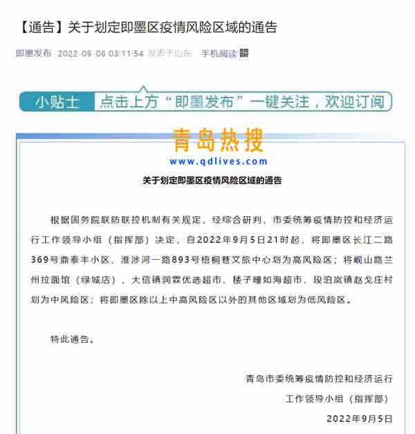 微信截圖_20220906204131.jpg