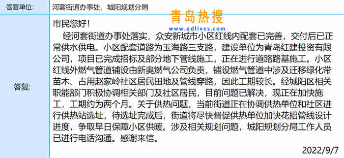 微信截圖_20220907200851.jpg