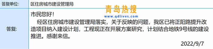 微信截圖_20220907201551.jpg