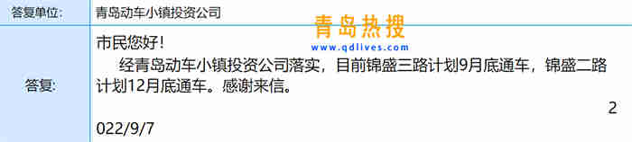 微信截圖_20220907202910.jpg