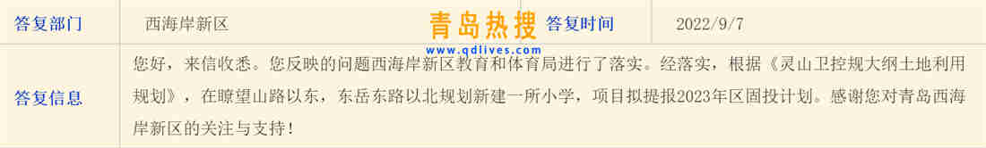 微信截圖_20220907203558.jpg