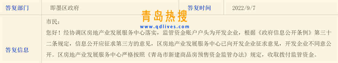 微信截圖_20220907204435.jpg