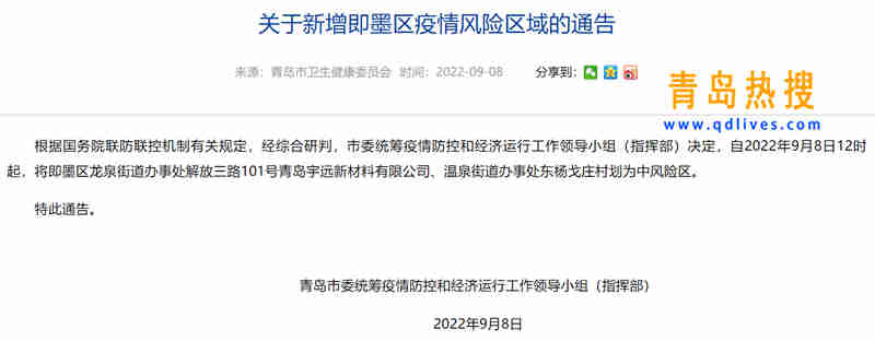 微信截圖_20220909014334.jpg