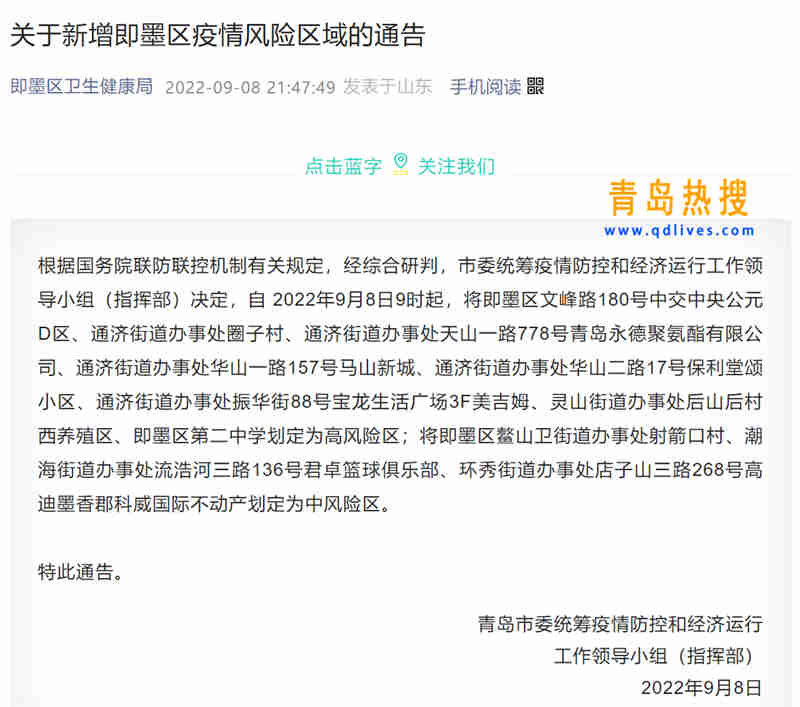 微信截圖_20220909014610.jpg