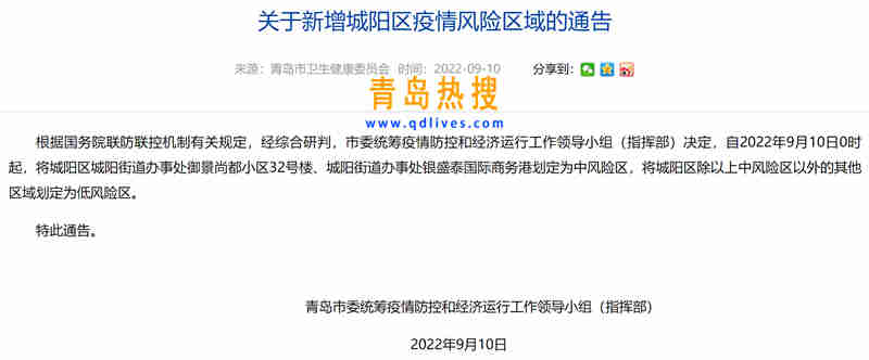 微信截圖_20220911000629.jpg
