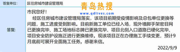微信截圖_20220911194809.jpg