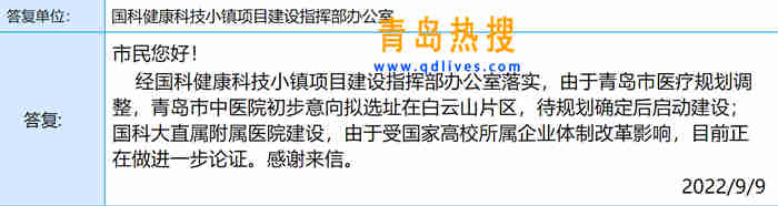 微信截圖_20220911210731.jpg