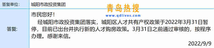 微信截圖_20220911213935.jpg