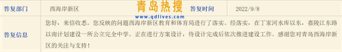 微信截圖_20220911215249.jpg