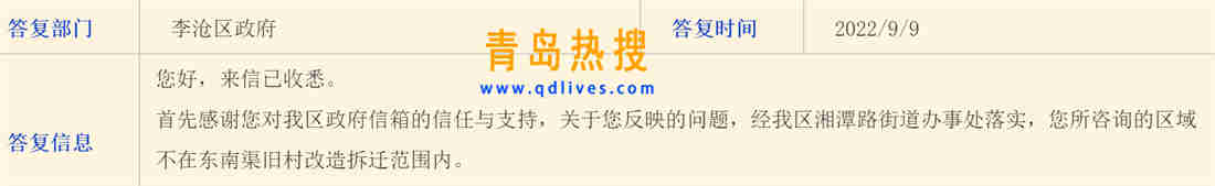 微信截圖_20220911220059.jpg