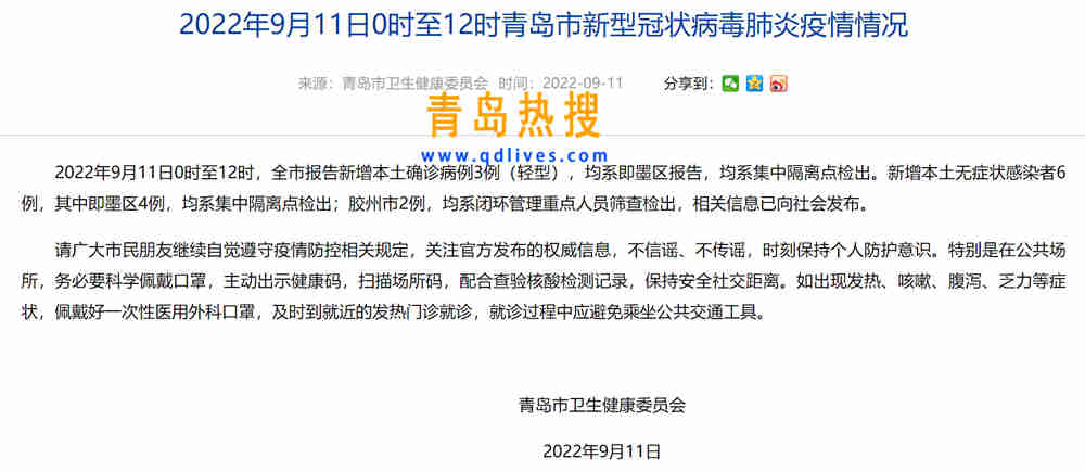 微信截圖_20220911224511.jpg