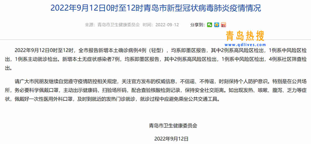 微信截圖_20220912163949.jpg