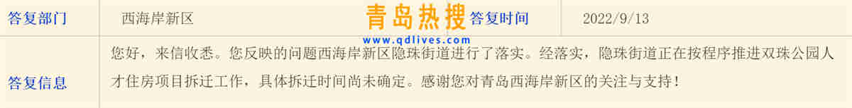 微信截圖_20220913192354.jpg
