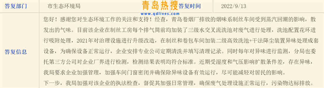 微信截圖_20220913195012.jpg