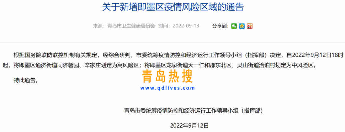 微信截圖_20220913200647.jpg
