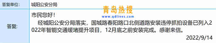 微信截圖_20220914183232.jpg