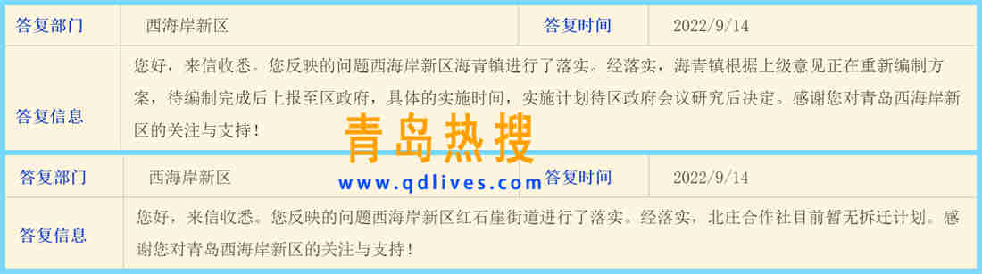 微信截圖_20220914183826_副本.jpg