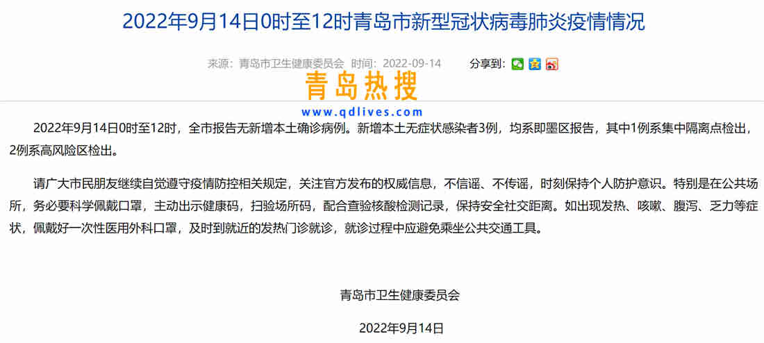 微信截圖_20220914184430.jpg