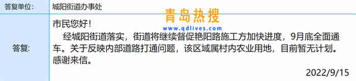 微信截圖_20220915211039.jpg