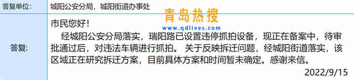 微信截圖_20220915211740.jpg