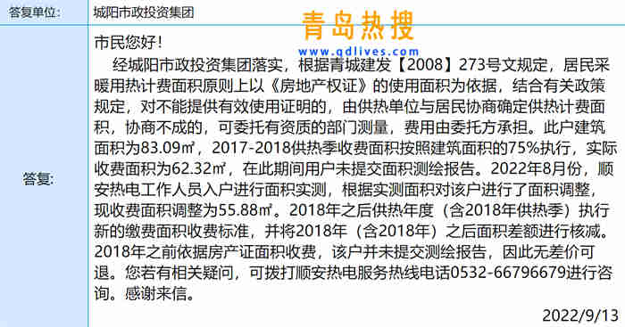 微信截圖_20220917115131.jpg