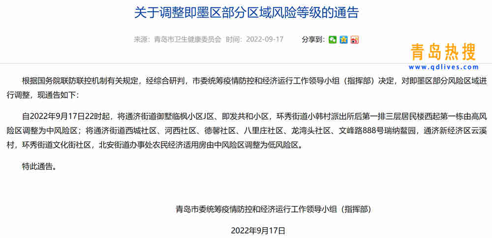 微信截圖_20220917230438.jpg