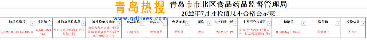 微信截圖_20220918150934.jpg