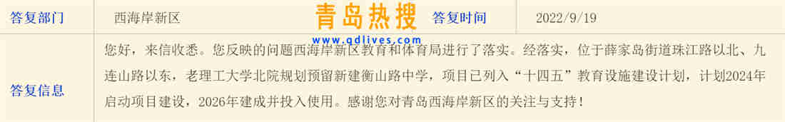 微信截圖_20220919181151.jpg