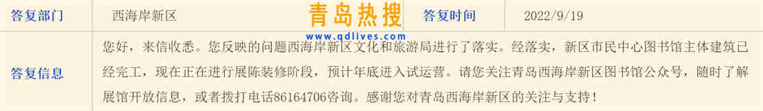 微信截圖_20220919181715.jpg