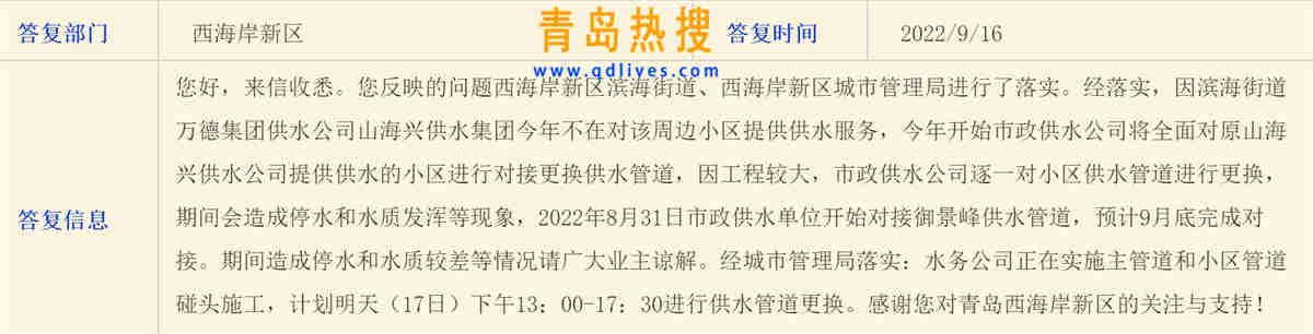 微信截圖_20220919183059.jpg