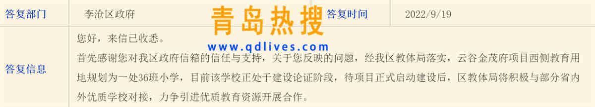 微信截圖_20220919183723.jpg