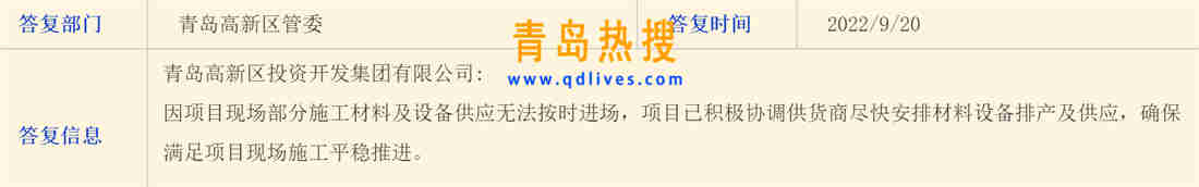 微信截圖_20220920185801.jpg