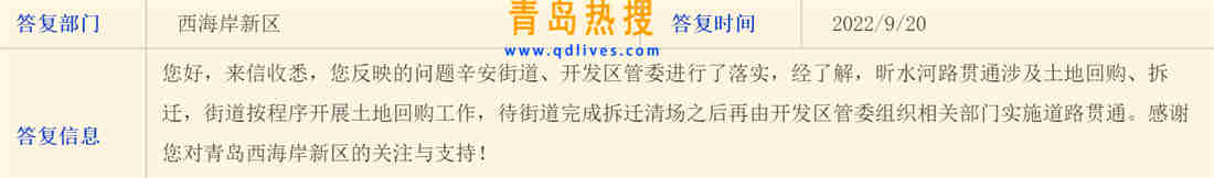 微信截圖_20220920190710.jpg
