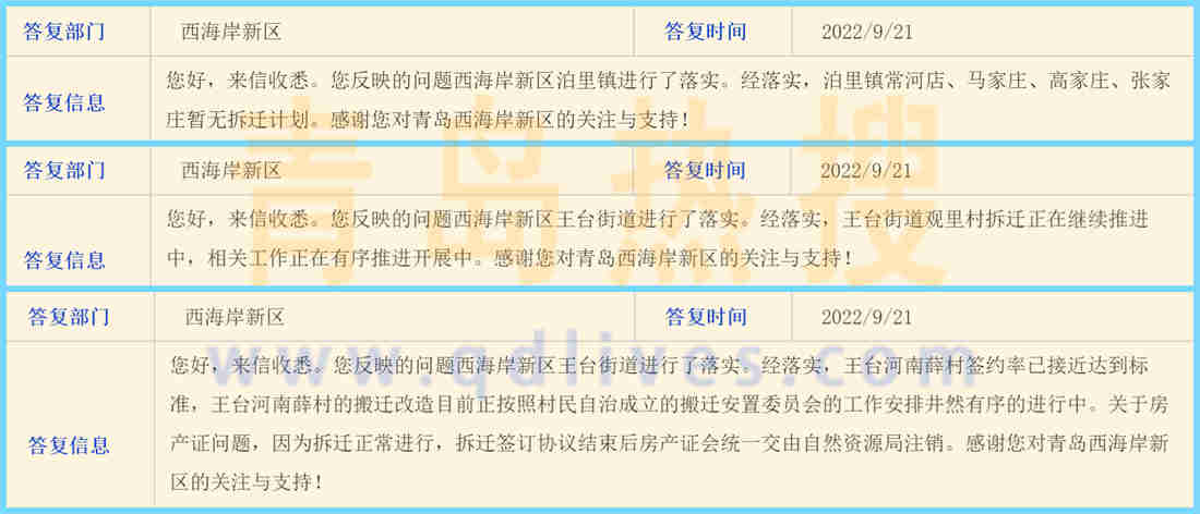 微信截圖_20220921193658_副本.jpg
