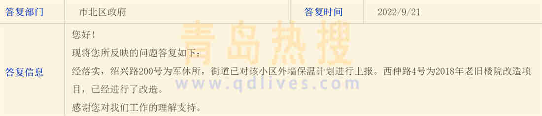 微信截圖_20220921194519.jpg