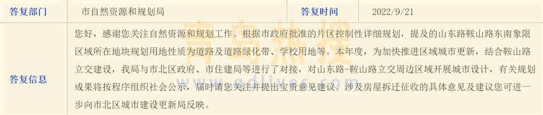 微信截圖_20220921195940.jpg