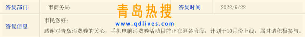微信截圖_20220922182813.jpg