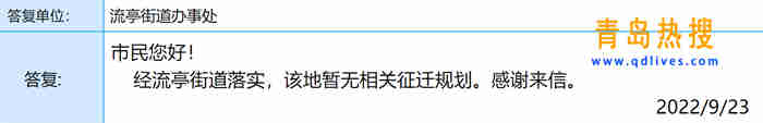 微信截圖_20220924204149.jpg
