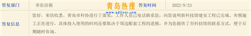 微信截圖_20220924205200.jpg