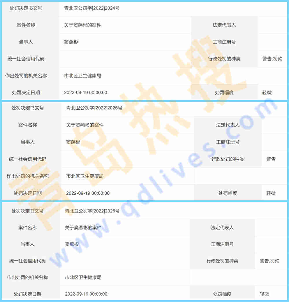 微信截圖_20220924214053_副本.jpg
