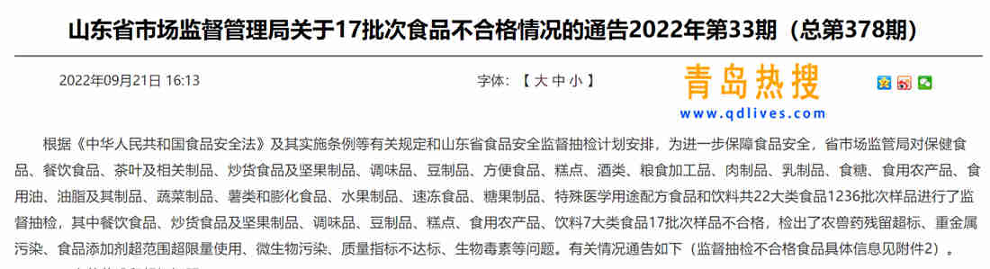 微信截圖_20220925152529.jpg