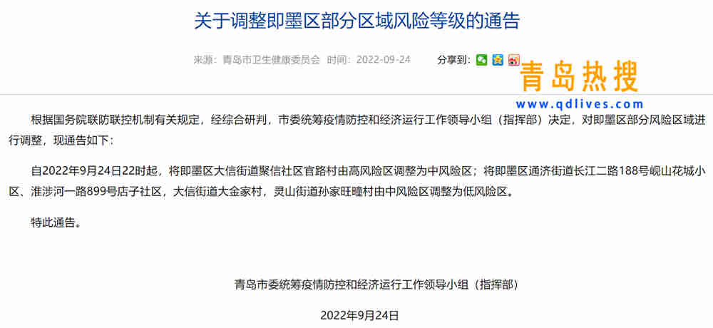 微信截圖_20220925191147.jpg