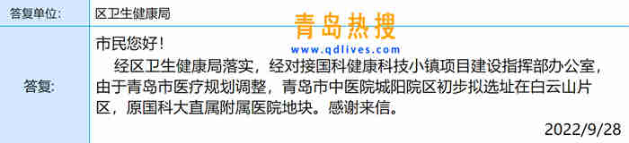 微信截圖_20220928181325.jpg