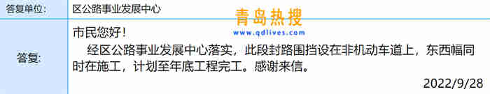 微信截圖_20220928204711.jpg