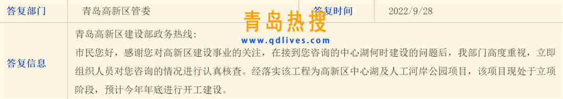 微信截圖_20220928205329.jpg