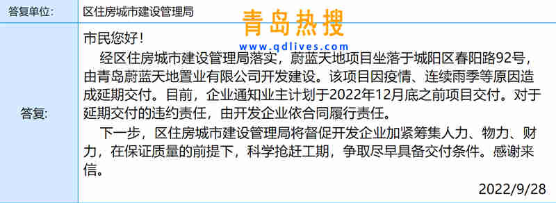 微信截圖_20220928210715.jpg