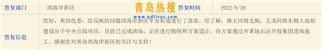 微信截圖_20220928212445.jpg