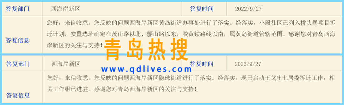 微信截圖_20220928213201_副本.jpg