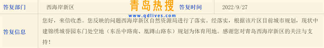 微信截圖_20220928214154.jpg