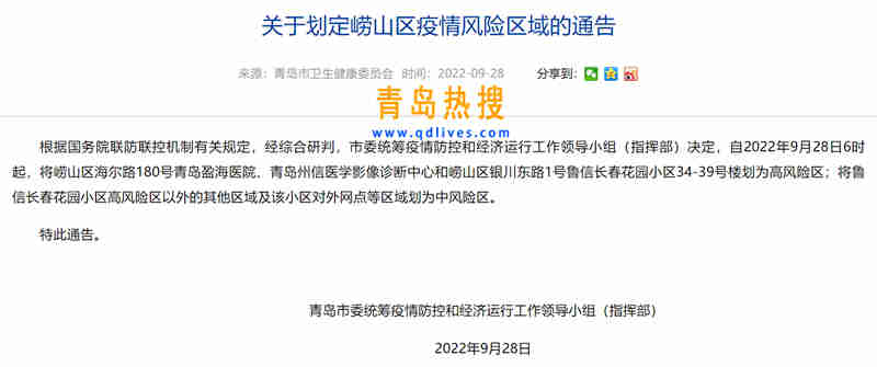 微信截圖_20220928231519.jpg
